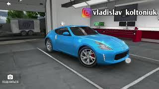 Nitro nation free vinyl Nissan 370z бесплатный винил