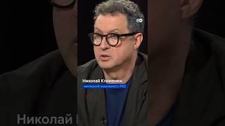 "США ведут себя как рэкетир", - Николай Клименюк, немецкий журналист, FAZ