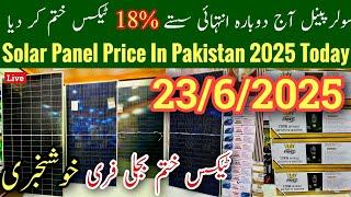 Solar Panel Price In Pakistan 2025 Today, Solar Panel Tax News, Solar Inverter rate Today, Mr Phirtu