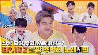 [VIETSUB] Run BTS! 2021 - EP 152