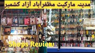 Madina Market Muzaffarabad Azad Kashmir || Cheap Price || Shops Review