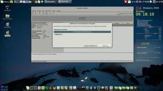 Разметка моего диска и установка Linux Mint Cinnamon с отдельным разделом home