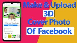 how to make and upload 3D Cover Photo of Facebook? Updated 2021.