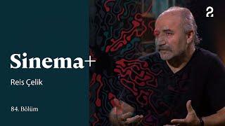 Reis Çelik | Sinema+ | 84. Bölüm @trt2