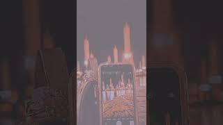 Yaman se leta | Ahmed islamic channel