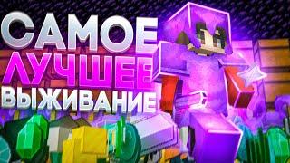 Это САМОЕ ЛУЧШЕЕ ВЫЖИВАНИЕ на Анархии Майнкрафт | Анархия Funtime | Aresmine