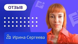 Отзыв о НАДПО от Ирины Сергеевой  / Кризисная психология