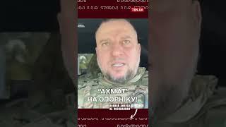 Як “кадировці” виправдовують свій “провал”?