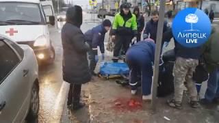 На пешеходном переходе в центре Липецка сбили женщину