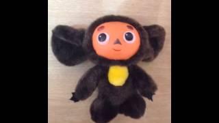 New Arrived Cheburashka Чебурашка