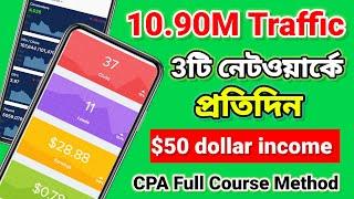 Per Day/$50 dollar Income | Cpa Marketing tutorial For beginners | 10.90M Traffic Sources