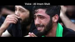 Imam a.s ka Khutba | Sermon of Imam Zain ul Abedin a.s | Dastoor Production