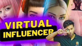 Virtual Influencer कौन है क्या है?