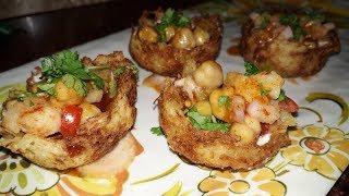 Lucknowi Aloo Katori Chaat | Potato Basket Chaat || Arshiya"s Corner