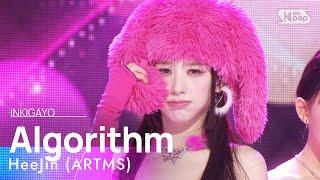 HeeJin (ARTMS)(희진 (아르테미스)) - Algorithm @인기가요 inkigayo 20231119