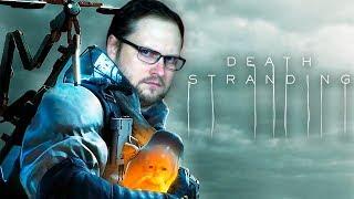 Death Stranding ► СТРИМ #1