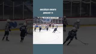 С неудобной в девятку #shorts #videotandem #hockey #nhl #khl #хоккей #sports #video #спорт #dynamo