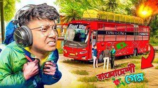 Bus Simulator Bangladesh || Yeah Noob Gamer