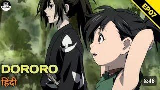 Dororo season 1 episode 7 in hindi dubbed official dubbed anime
