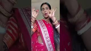 bolo kesa lagta hai .......#nisha #sonu #aichach #youtubeshorts #indian