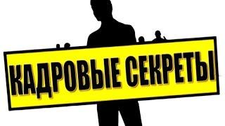 Социальный пакет