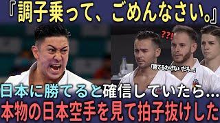 【海外の反応】「これ空手なのか...？」日本チームの演舞に観客が終了後まさかの行動