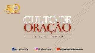 CULTO DE ORAÇÃO I Pr. Ronaldo Silva | 240924 I 19h30 | Igreja Missionária Filadélfia