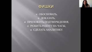 Вебинар:  «Судебные расходы. Как обосновать для суда.»