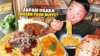 ALL YOU CAN EAT Japanese Convenience Store FROZEN FOOD Buffet in Osaka Japan