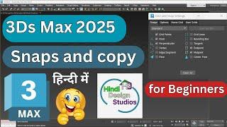 3ds Max 2025 Snaps and Copy Tutorial for Beginners | Hindi Guide