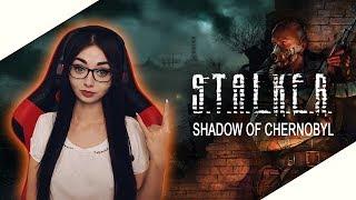 CТРИМ ПРОХОЖДЕНИЕ S.T.A.L.K.E.R SHADOW OF CHERNOBYL | ВЫСОКАЯ СЛОЖНОСТЬ