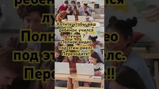 Хотите что бы ваш ребёнок учился лучше? Интуитивная рунная практика.