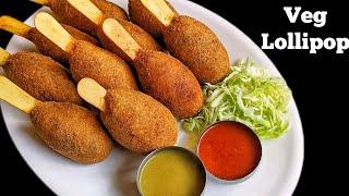 Veg lollipop recipe | Easy and quick snack | How to make Vegetable lollipop | Unique veg lollipop