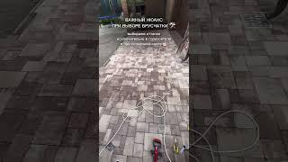 Не устанем напоминать #брусчатка #мощение #тротуарнаяплитка  #укладкатротуарнойплитки