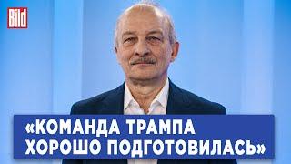 Сергей Алексашенко: первые указы Трампа, закрытие USAID, план по Украине и Газе и выход новой книги