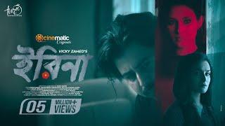 Irina | Afran Nisho | Mehazabien Chowdhury | Sallha Khanam Nadia | Vicky Zahed | Bangla Natok