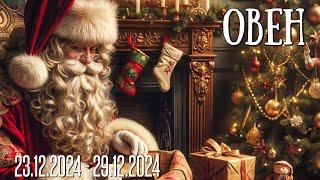 ОВЕН.Таро-прогноз от Евы Лехцер с  23.12.24 - 29.12.24.Timeless In-Depth Tarot Reading