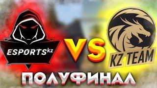 Тимспик  Полуфинал против KZ TEAM  Clash Squad Free Fire