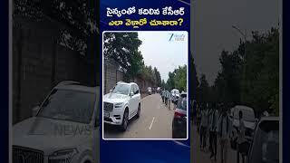 High Tension Over BRK Bhavan Live Updates | KCR | Kaleshwaram Project | ZEE Telugu News