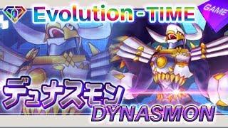 Digimon ReArise - Dynasmon Evolution Time ( Champion - Mega) - デジモンリアライズ