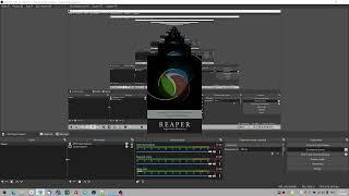 Самый простой способ записать звук из Reaper в OBS через ASIO