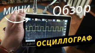  Oscilloscope with aliexpress FNIRSI-1013D. oscilloscope aliexpress