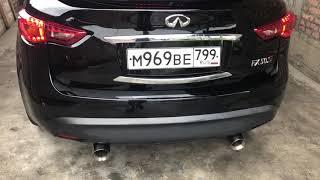 BRAAFA-TEAM INFINITI (EXHAUST)