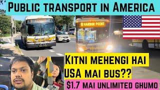 America ki BUS Kaisi hoti hai || How expensive is Public Transport in the USA