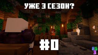 #0 Minecraft стрим выживание с подписчиками На сервере AndesShell