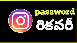 How to recover instagram account in telugu || in 2020 || instagram forget password