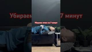 Убираем отеки за 7 минут #самомассаж #массаж #массажист #лфк
