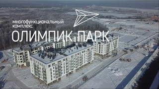 "Олимпик Парк": жилой квартал европейского класса в объятиях белорусской природы