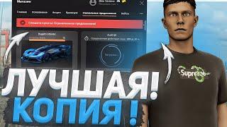 Лучшая копия Next Rp!!!!!BODROV RP заходите играйте!!!!