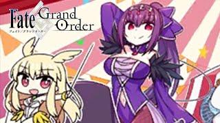 A Simple guide for Skadi Looping! Fate/Grand Order NA